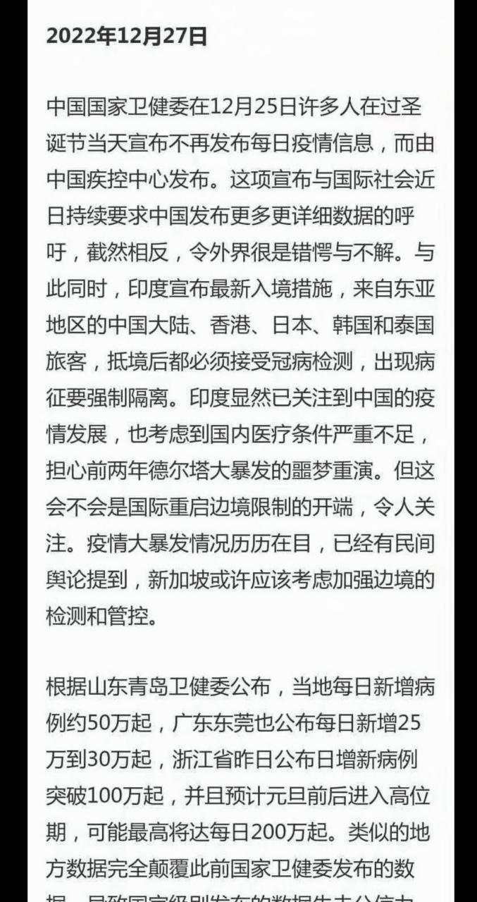 印度将暂时停止向美国寄送包裹