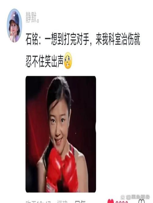 格斗女中医:感觉让全中国都失望了
