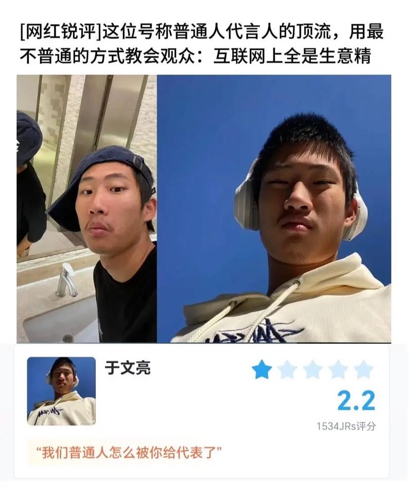 “何同学”海外走红 年收入或超千万
