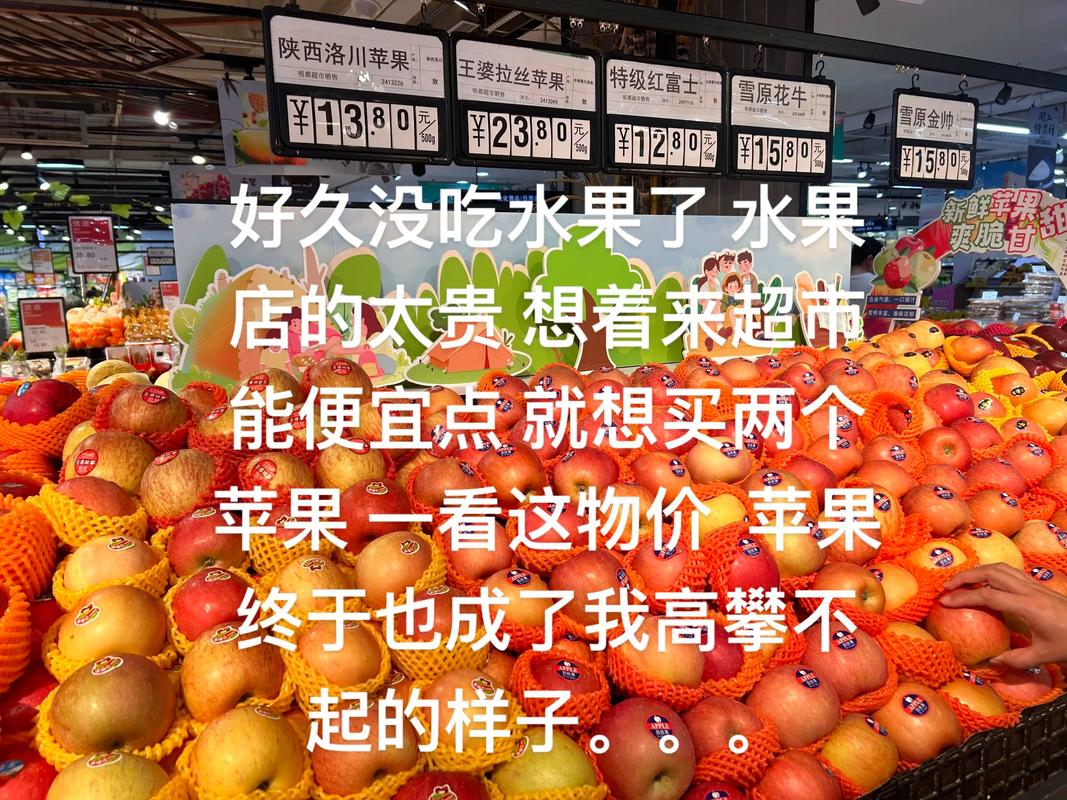 高价进口水果“跌落凡尘”