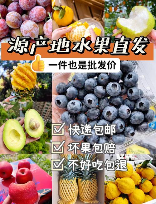 高价进口水果“跌落凡尘”