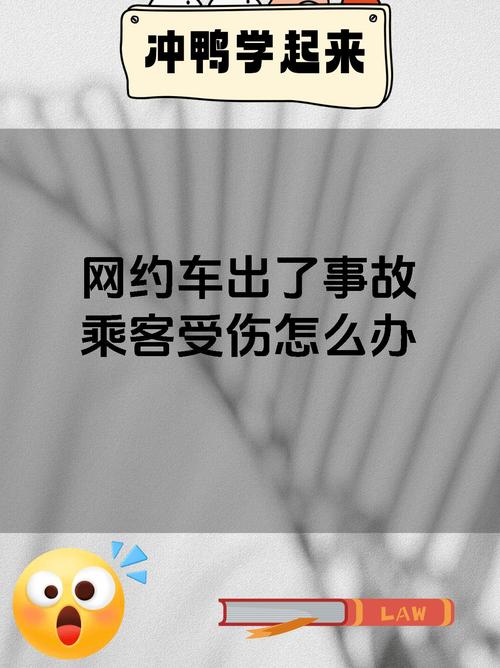 这辆网约车少了一个座