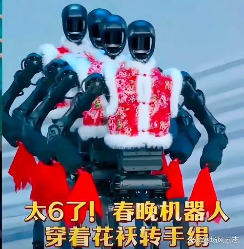 机器人看到大腰子馋得挪不动步