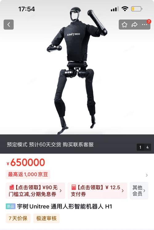 机器人看到大腰子馋得挪不动步