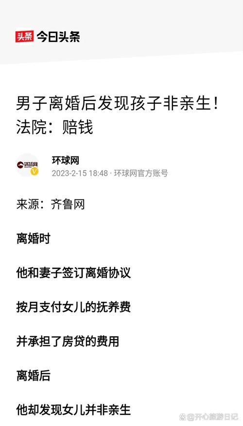 男子为争抚养权 连捅前妻闺蜜三刀