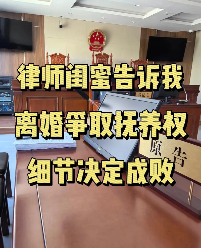 男子为争抚养权 连捅前妻闺蜜三刀