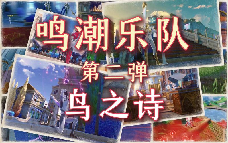 “鸟门”风潮悄然兴起