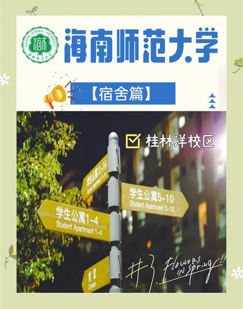 看广告才能开宿舍门?高校回应