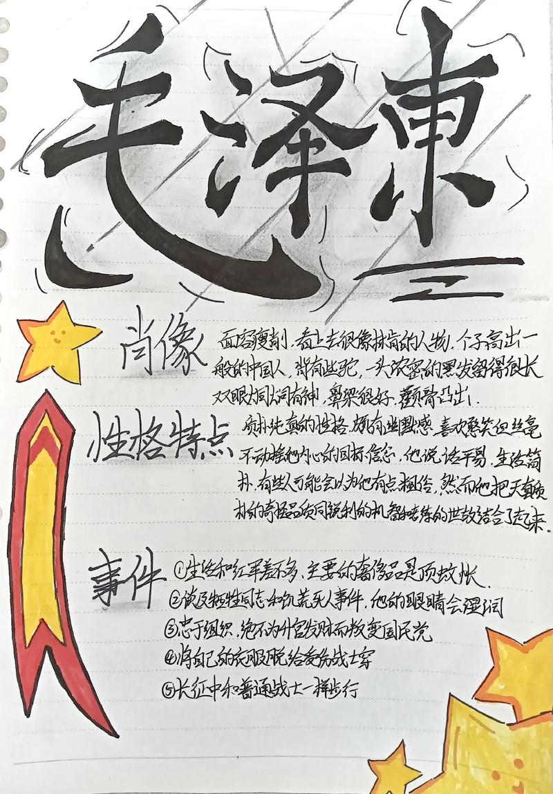 他们是最闪亮的中国名片