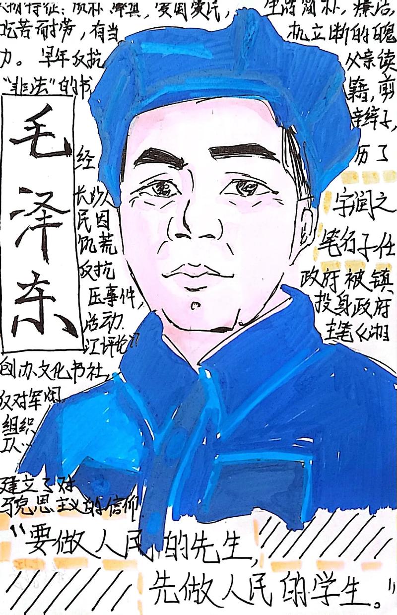 他们是最闪亮的中国名片