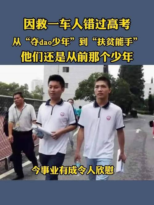 小伙16岁高考 17岁参加阅兵