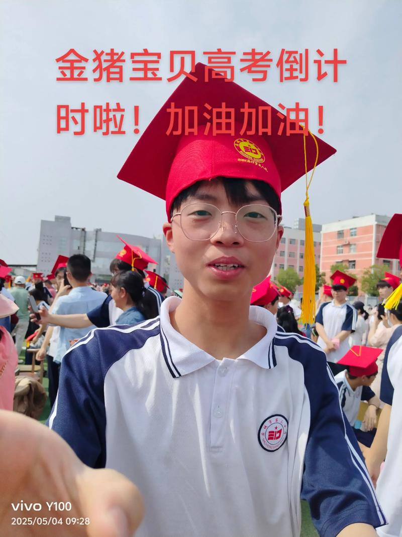 小伙16岁高考 17岁参加阅兵
