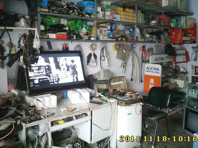 小家电维修工作室怎么样