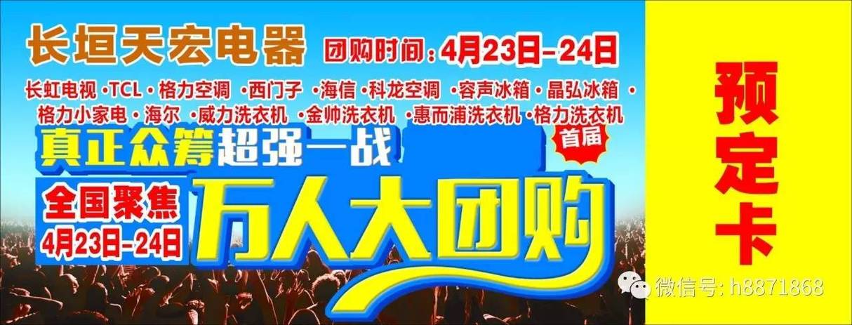 许雄家电维修部团购怎么样
