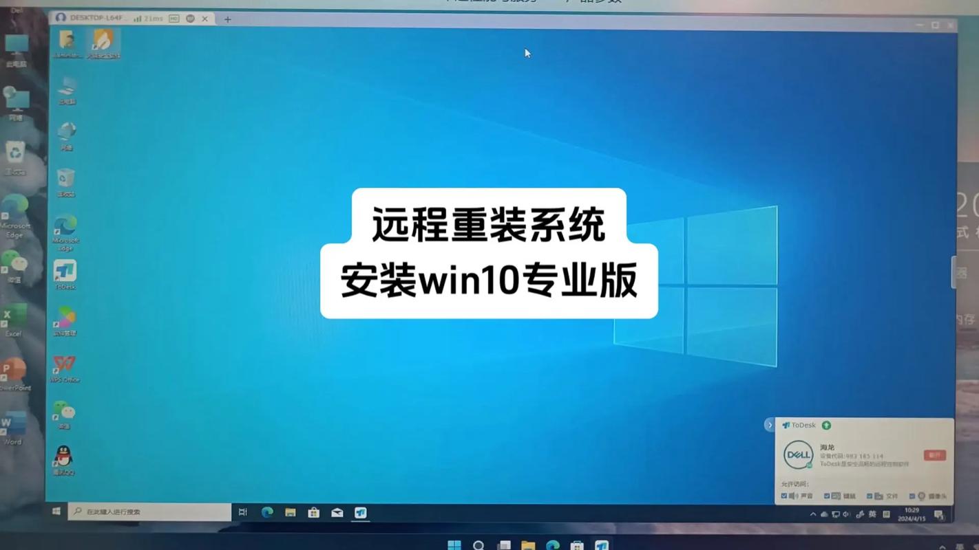 新组装的电脑如何安装win10