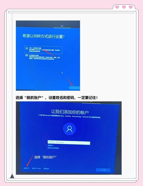 新组装的电脑如何安装win10