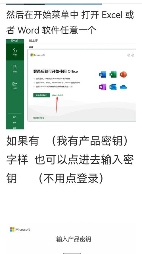新组装的电脑如何安装win10