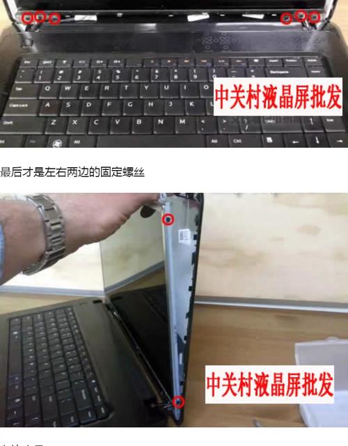 三星电脑显示屏如何组装