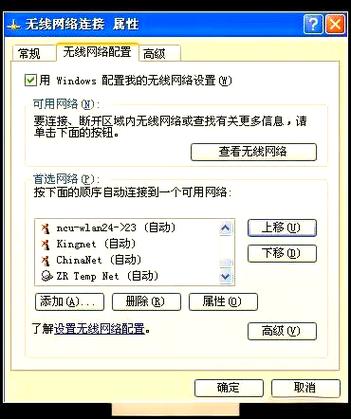 2台电脑如何组装局域网