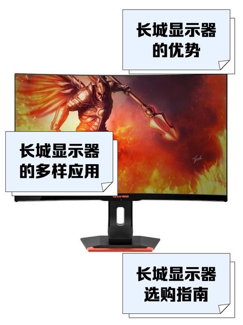 长城电脑显示器底座如何组装