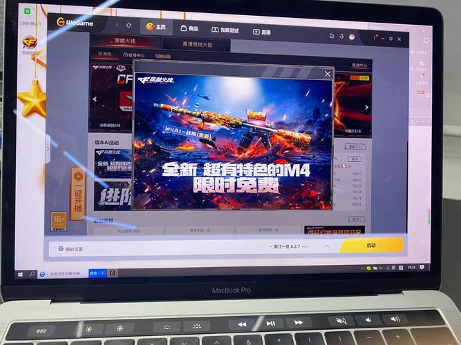如何组装一台能玩cf的电脑