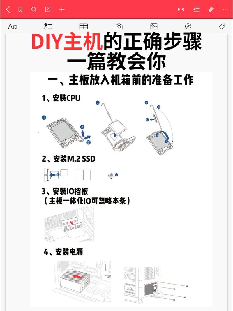 如何组装一台剪辑视频的电脑