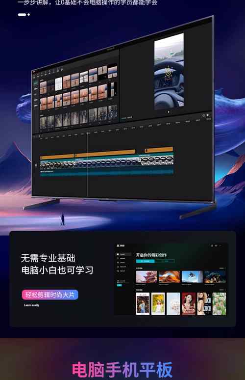 如何组装一台剪辑视频的电脑