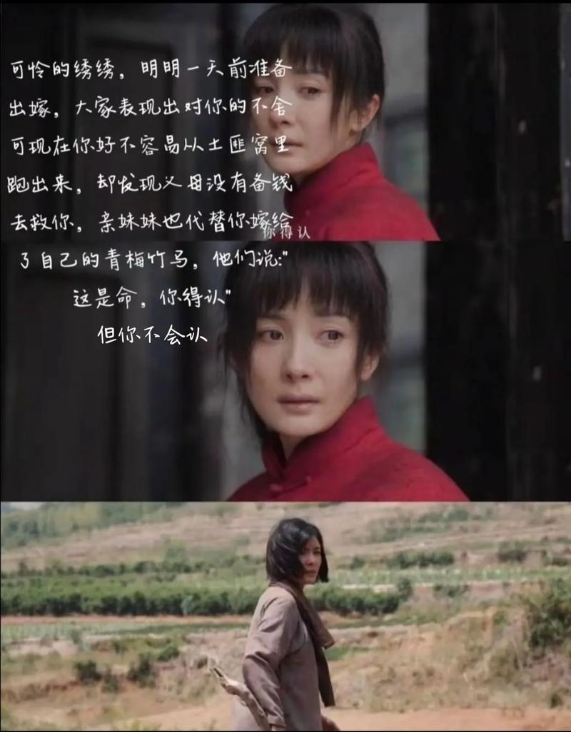 杨幂发文告别《生万物》和绣绣