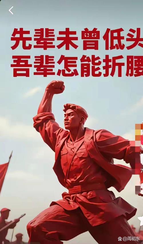 赓续荣光 敢打必胜！