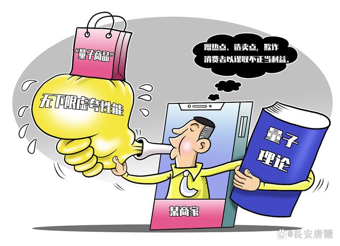 三大运营商的“钱袋子”也变瘪了