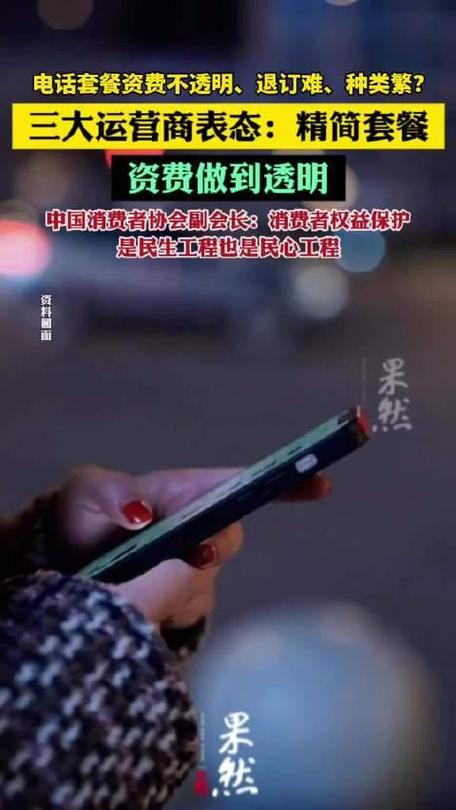 三大运营商的“钱袋子”也变瘪了