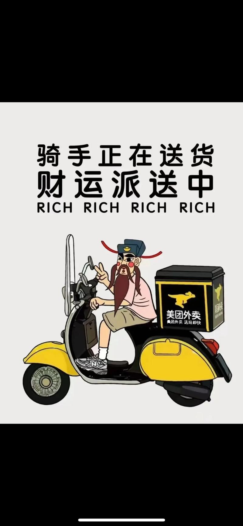 年轻人下班送外卖 有人月入3000元