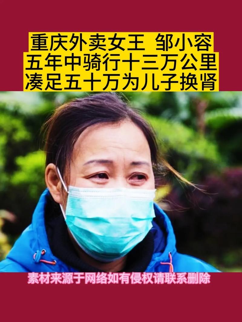 27岁尿毒症女生:跑一天外卖换一天命