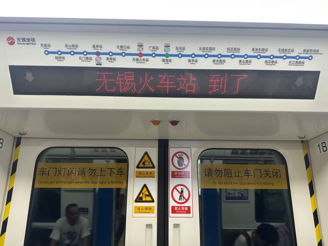 无锡地铁回应宣传图“不雅画面”