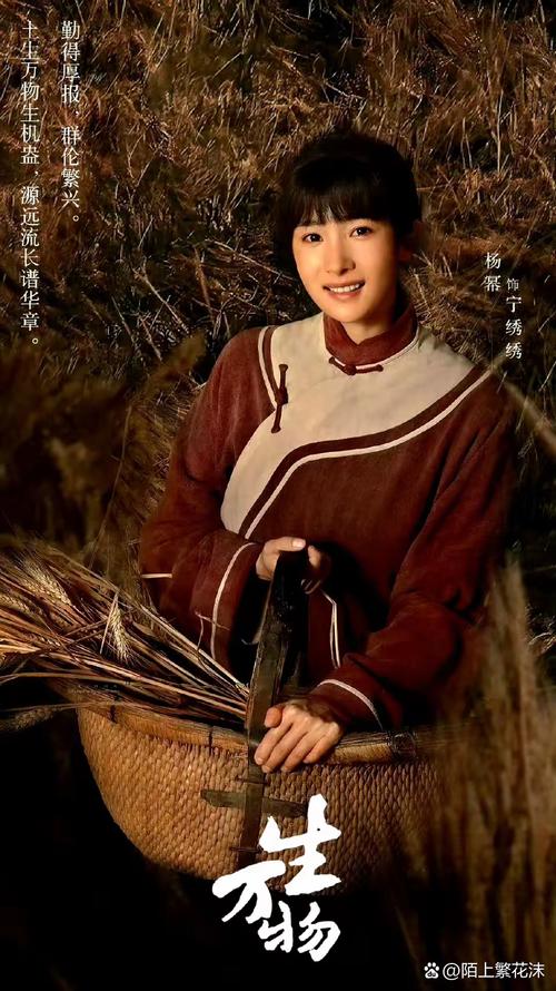 《生万物》被指“农村玛丽苏”
