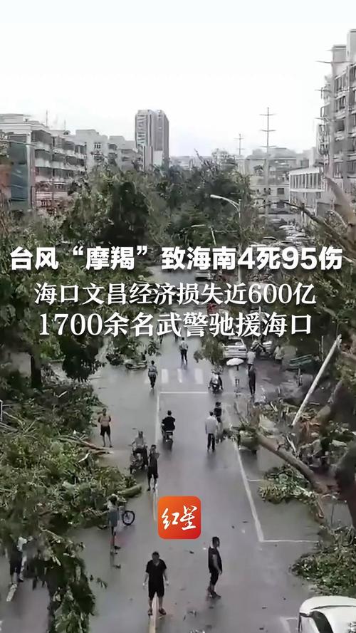 台风“剑鱼”来势猛 三亚有门窗受损