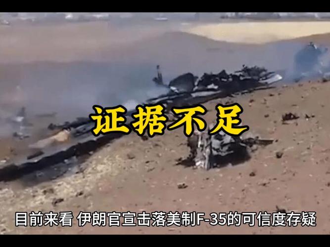 伊朗:打死6人 缴获大量美制武器