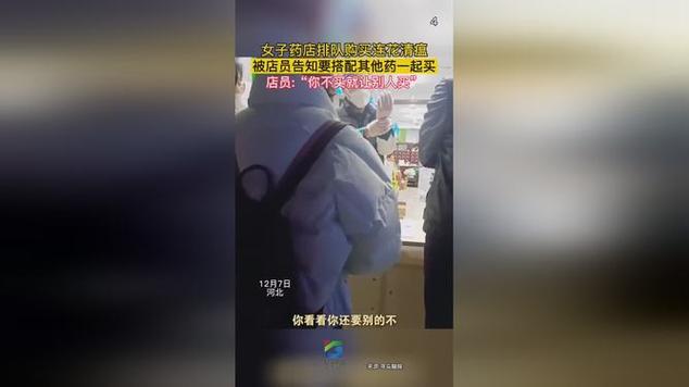女子和店员争执后身亡家属索赔218万