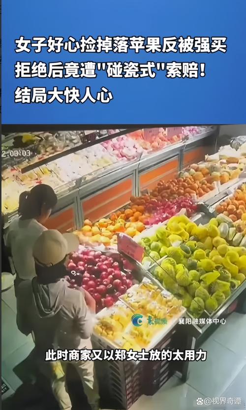 女子和店员争执后身亡家属索赔218万
