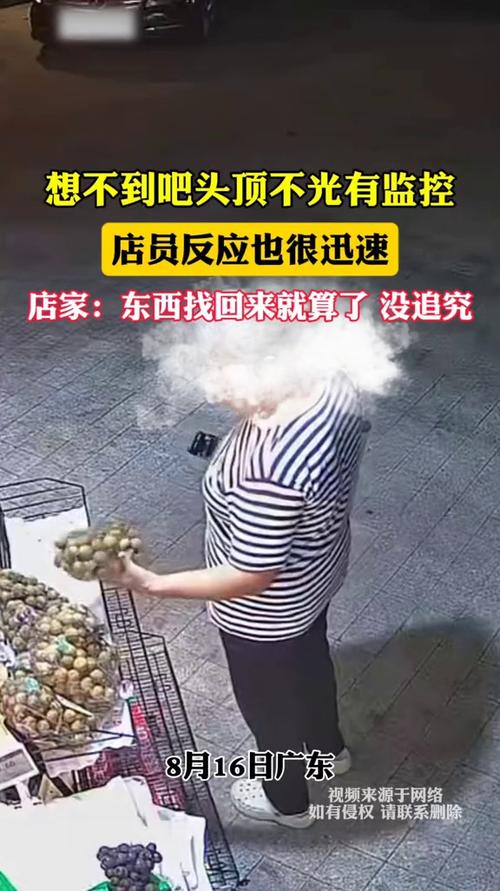 女子和店员争执后身亡家属索赔218万