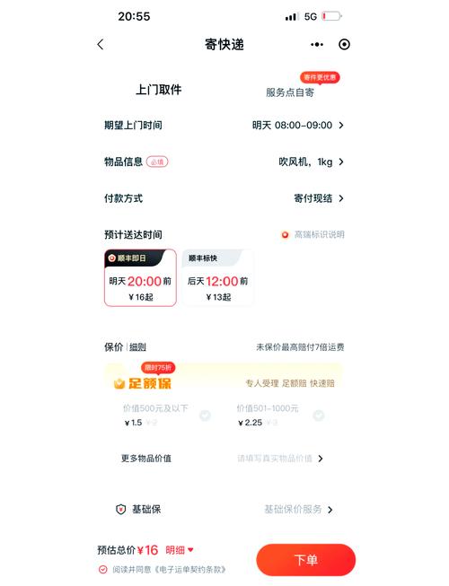快递费上涨 有商家每月多花3万