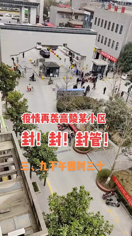 西安某公共场所有传染病毒?假