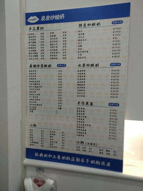 二手平台出售清华食堂餐具 标价88元