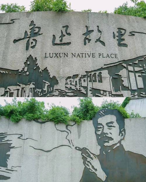 鲁迅抽烟墙画被投诉:误导青少年