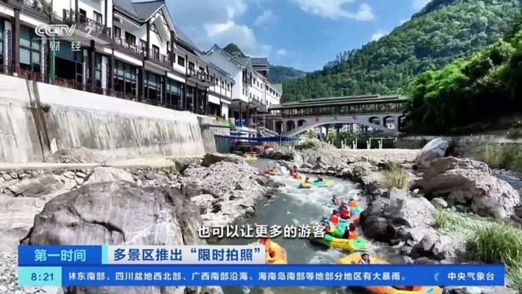 景区“限时拍照”管用吗