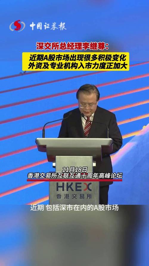 A股4名00后总经理均系继承父业
