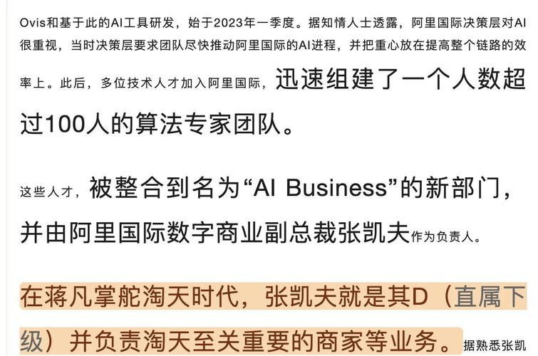 阿里ai模型emo怎么使用