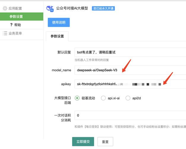 ai对话模型 怎么样