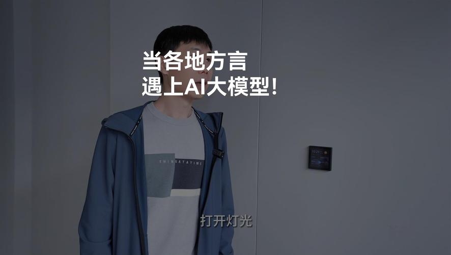ai对话模型 怎么样