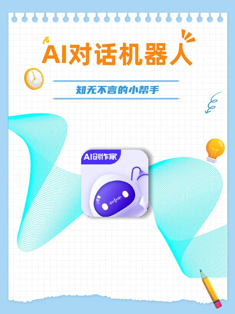 ai对话模型 怎么样